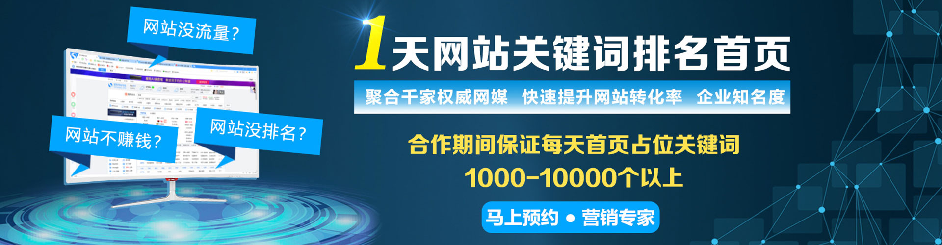 潼关信息流竞价