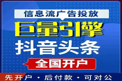信息流竞价案例：如何成功提升广告效果