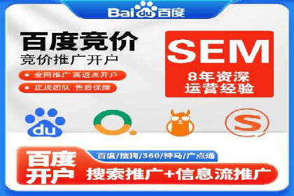 百度竞价包年案例：成功案例展示