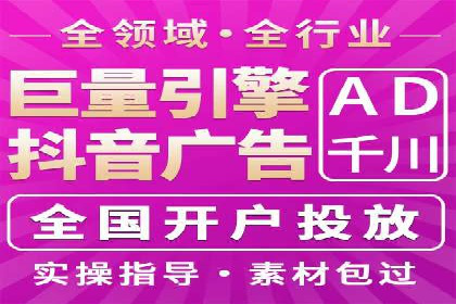 百度广告如何结合社交媒体进行推广
